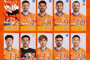 今日阵容，加油💪💪💪