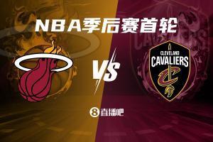 🔥热火力克老鹰历史首个第十晋级季后赛😤首轮将对阵骑士⚔️