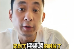 段冉预测常规赛奖项：亚历山大MVP 追梦DPOY 阿特金森最佳教练