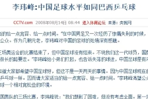今日趣图：曼联保级成功😤欧联唯一不败球队，留力剑指冠军！