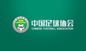 媒体人谈足协评议：主要针对俱乐部申诉和舆论关注，基本覆盖争议