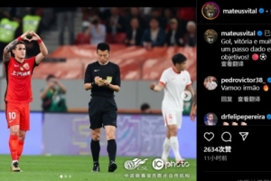 维塔尔社媒：进球、胜利、努力！朝着我们的目标又迈进了一步⚽