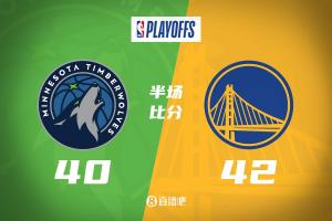 勇士半场0三分仍领先狼队2分！巴特勒18分 兰德尔13分 华子12中3