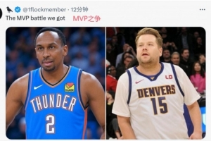 美网友：约基奇&SGA俩假摔演员骗犯规争MVP？以前MVP都是有实力的
