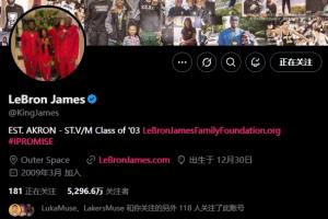 👀浓眉换了个状元签？詹姆斯发推晒出9个笑哭🤣表情包