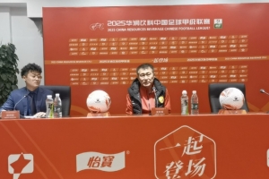 赵发庆：满意结果但不满意过程，教练组会总结总是率先失球的问题
