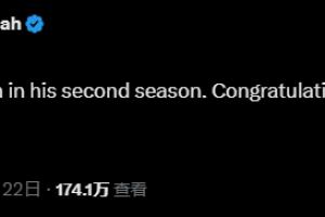 说到做到！萨拉赫祝贺热刺：他确实说过第二个赛季会夺冠，恭喜