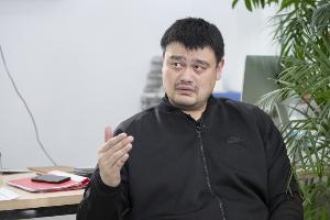 姚明：最大愿望是用体育为更多孩子创造接触世界&实现价值的机会