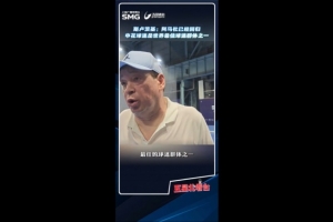 斯卢茨基：申花球迷是世界最佳球迷群体之一 阿马杜已参加训练