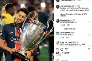 马尔基尼奥斯：巴黎的乡亲们，咱们是欧洲冠军啦 ❤️🏆💙