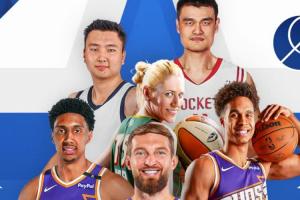 NBA未来之星邀请赛：清华附中男女篮代表中国参赛 姚明为特邀嘉宾
