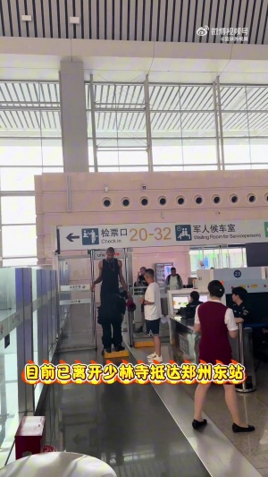 文班过安检门“低头哈腰”🤣安检员被迫“倒反天罡”站上台子